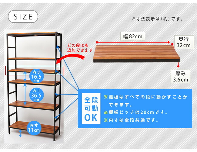 ラック ブリック シリーズ 追加用棚板 86×32 簡単組立 アンティーク モダン ナチュラル オイル ミッドセンチュリー ウッド スタイリッシュ シンプル シェルフ ハンガー インテリア 家具 天然 おしゃれ カフェ 新生活