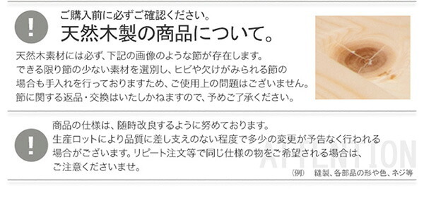 ベッド 寝具 パイン材脚付きすのこ リリッタ専用宮単品 セミダブル用