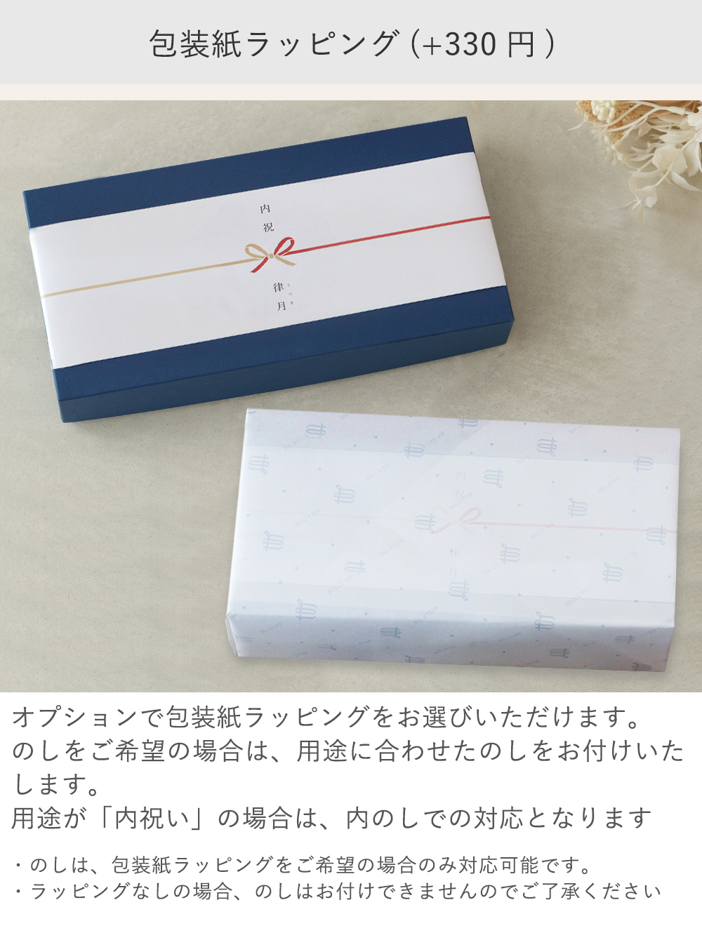 出産内祝い お米ギフト2合 リボンボックス 3個・6個・10個 | 内祝い　結婚祝い 長寿祝い お米ギフト 石川県産 プレゼント ギフト 贈り物	