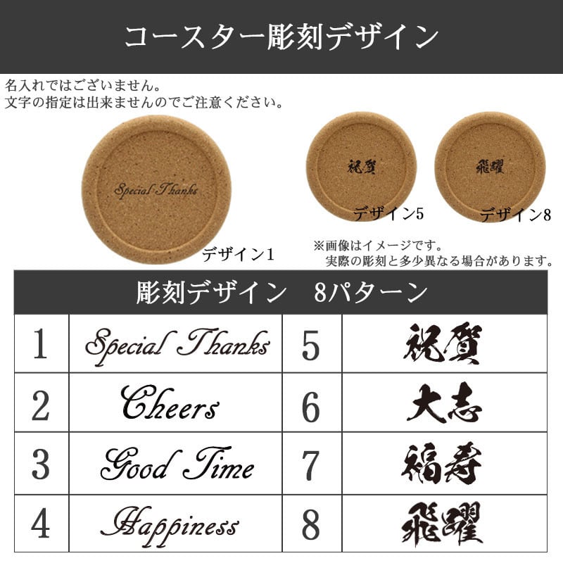 【永井豪シリーズ！お酒＆ ロックグラスセット 】名入れ 焼酎 魔界 梅酒 ギフト プレゼント 25度 芋 芋焼酎 麦 麦焼酎 グラス タンブラー ボトル 焼酎グラス グラス ロックグラス キューティーハニー デビルマン マジンガーZ 永井豪 還暦祝い  還暦 祝い 誕生日 定年 退職 卒業 父の日 女性 男性 女子