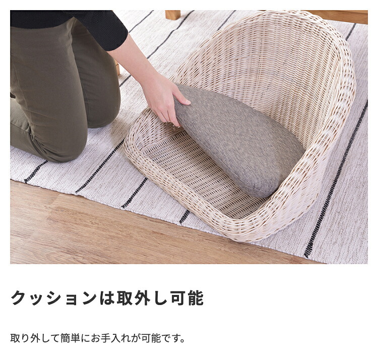 座椅子 フロアチェア ざいす フロアチェアー ラタン クッション 全2色 ブラウン ナチュラル お洒落 かわいい 和室 軽量 一人暮らし おしゃれ 新生活 ラタン素材のナチュラルな風合いと コンパクトフロアチェアです 最大2 シンプル ポリエステル イス