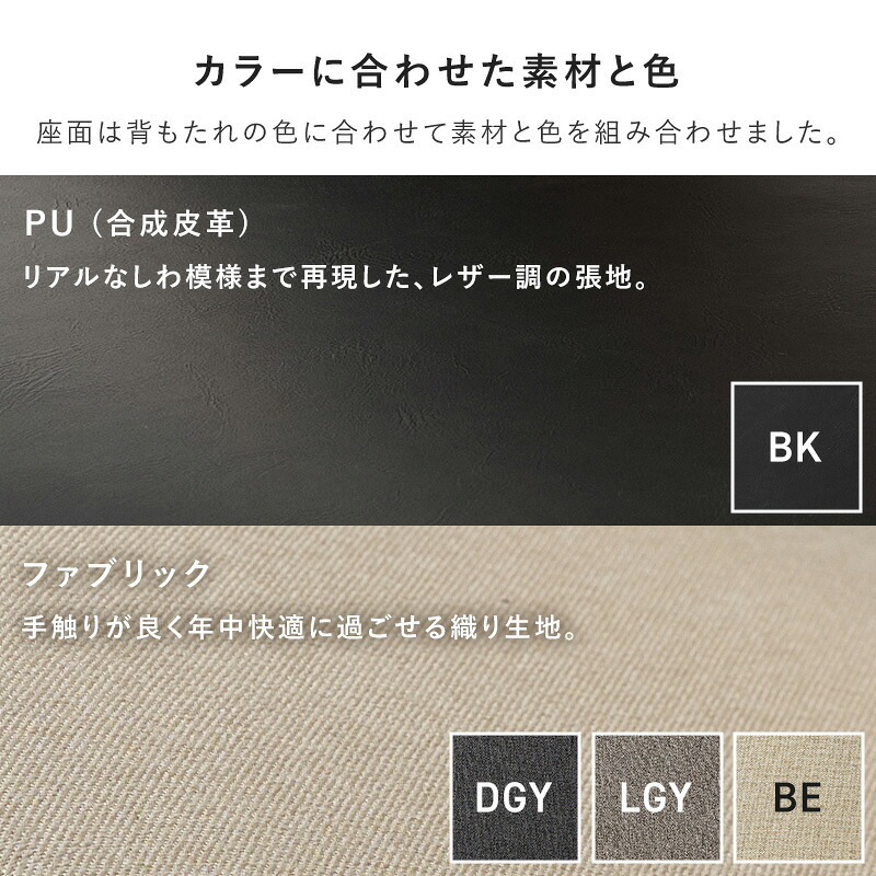 ダイニング家具 ダイニングチェア 天然木 突板 可愛らしい ゆったりくつろげる座面 ファブリック PVC合成皮革 快適な座り心地 北欧 モダン 木製チェア いす 美しいデザイン 食卓椅子 2脚 一人暮らし 新生活 オールシーズン