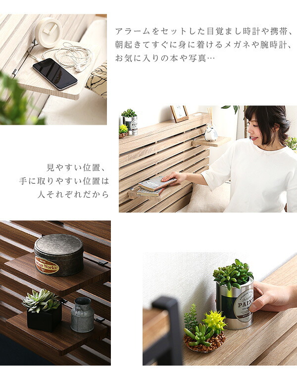 ベッド 寝具 可動棚付きフロア ダブル フレーム、ロースタイル、スリムヘッドボード｜Elfom エルフォム