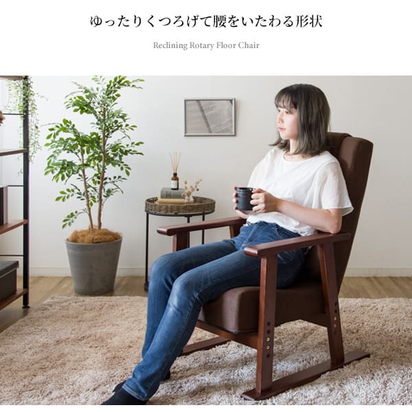 高座椅子 高 レバー式 日本製 国産 リクライニング ハイバック 立ち上がりやすい 高い座いす 一人掛け パーソナルチェア 肘付き 木肘 アーム付き 高齢者 イエロ― ブラウン グリーン 宮武製作所 リクライニングチェア イス 楽な姿勢 ミヤタケ 天然木 新生活