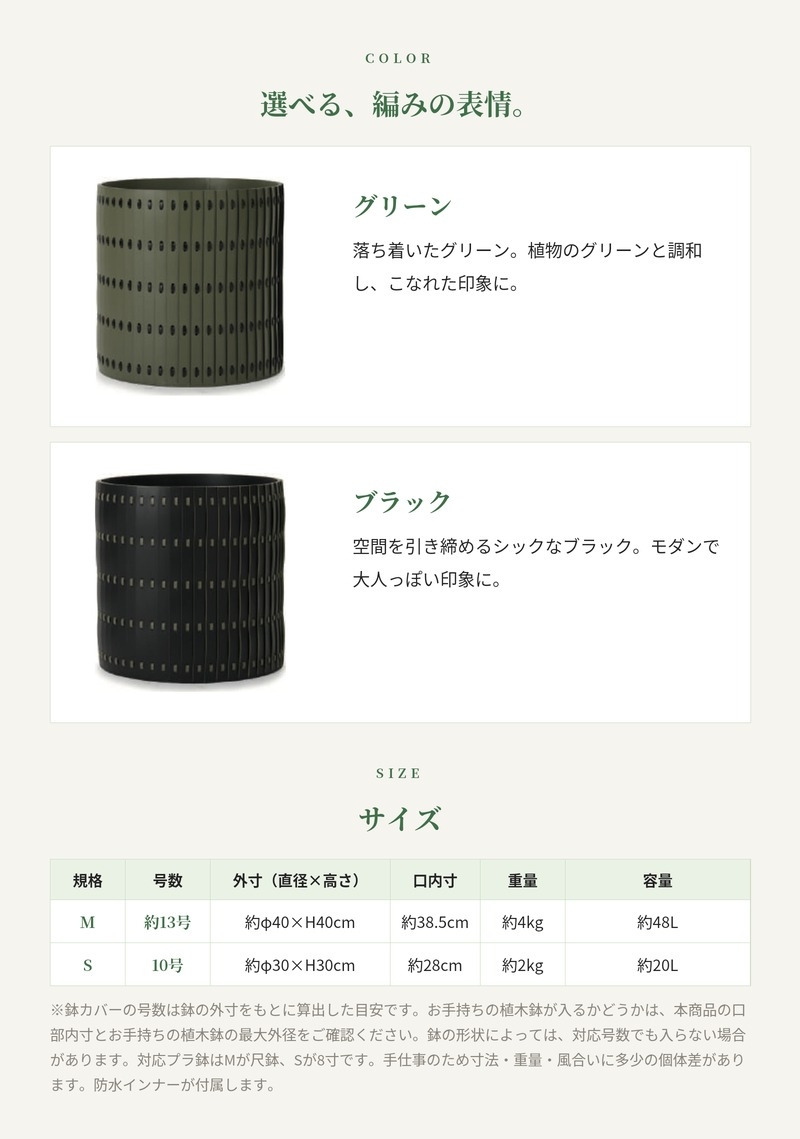 鉢カバー おしゃれ 大型 レザー リサイクルレザー 革 バッファローレザー サステナブル 環境配慮 ロマ ラチタ LOMA KONTON コントン M S 約13号 10号 底穴なし 防水インナー付 観葉植物 尺鉢 グリーン 黒 ブラック 北欧 モダン 室内 インテリア シンボルツリー