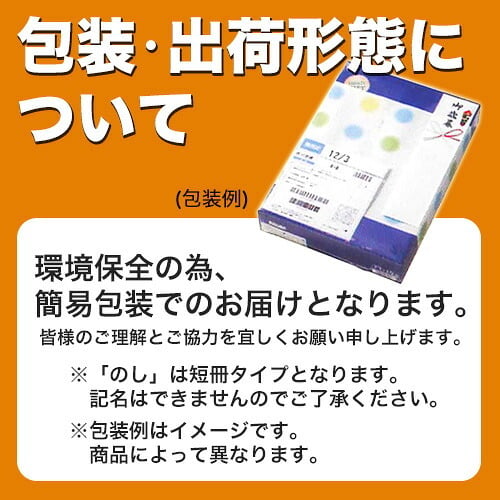 銀座千疋屋 銀座ミルフィーユアイス (PGS-125) [お中元][お歳暮] ※送料無料(北海道・沖縄・離島への配送不可)