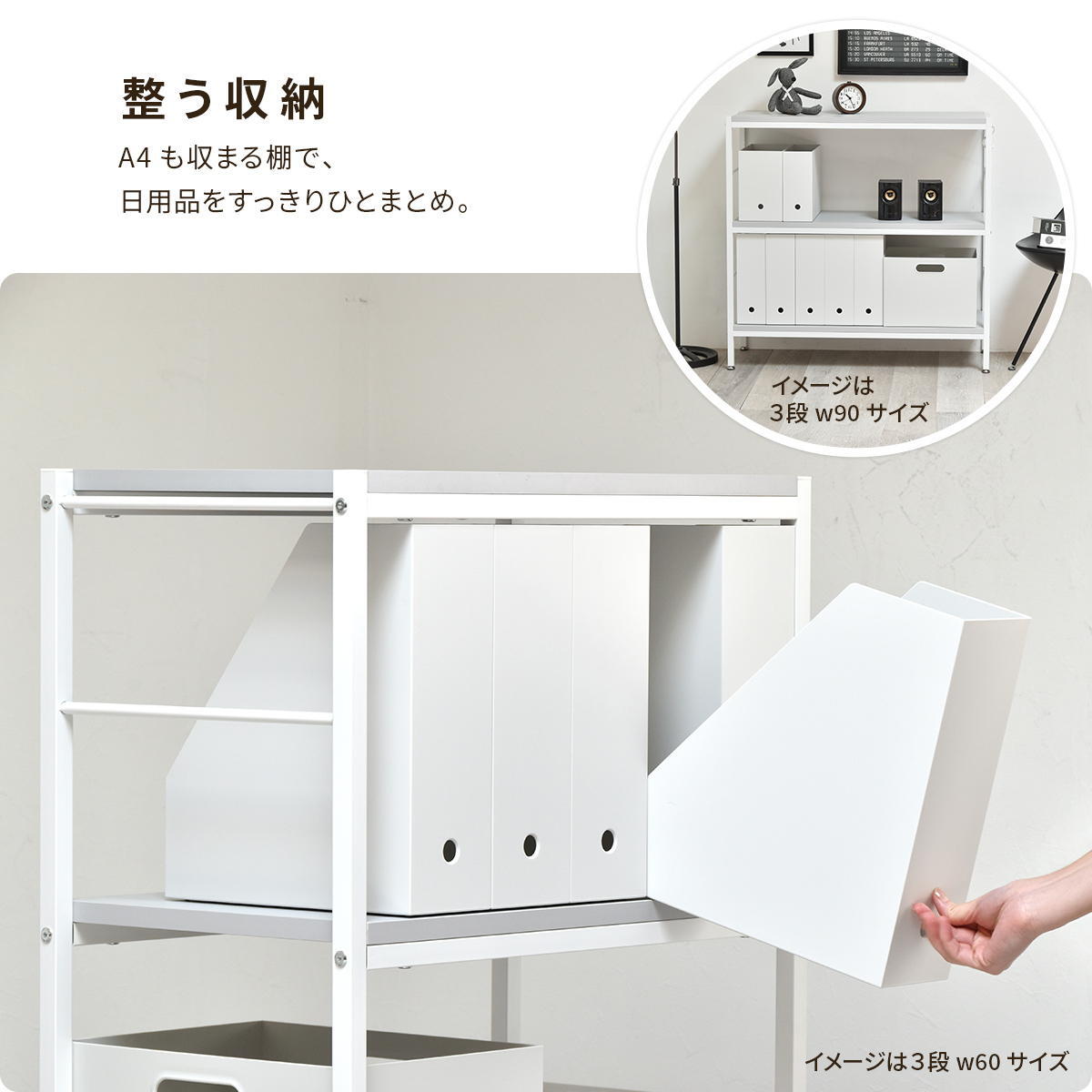 Noko 2段ラック 幅90 NKRC0350 ローボード 収納棚 ラック シンプルスタイル ポップ 角型 木製 ローシェルフ シンプル 収納家具 A4対応 北欧風 韓国インテリア幅91cm 奥行36cm 高さ52cm 新生活