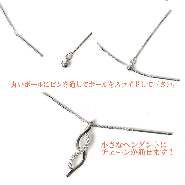 ロングネックレス k10 WG 約70cm スライドピン ベネチアン チェーン ネックレス 0.7mm幅 10金ホワイトゴールド K10WG K10ネックレス ※従来の金具無し