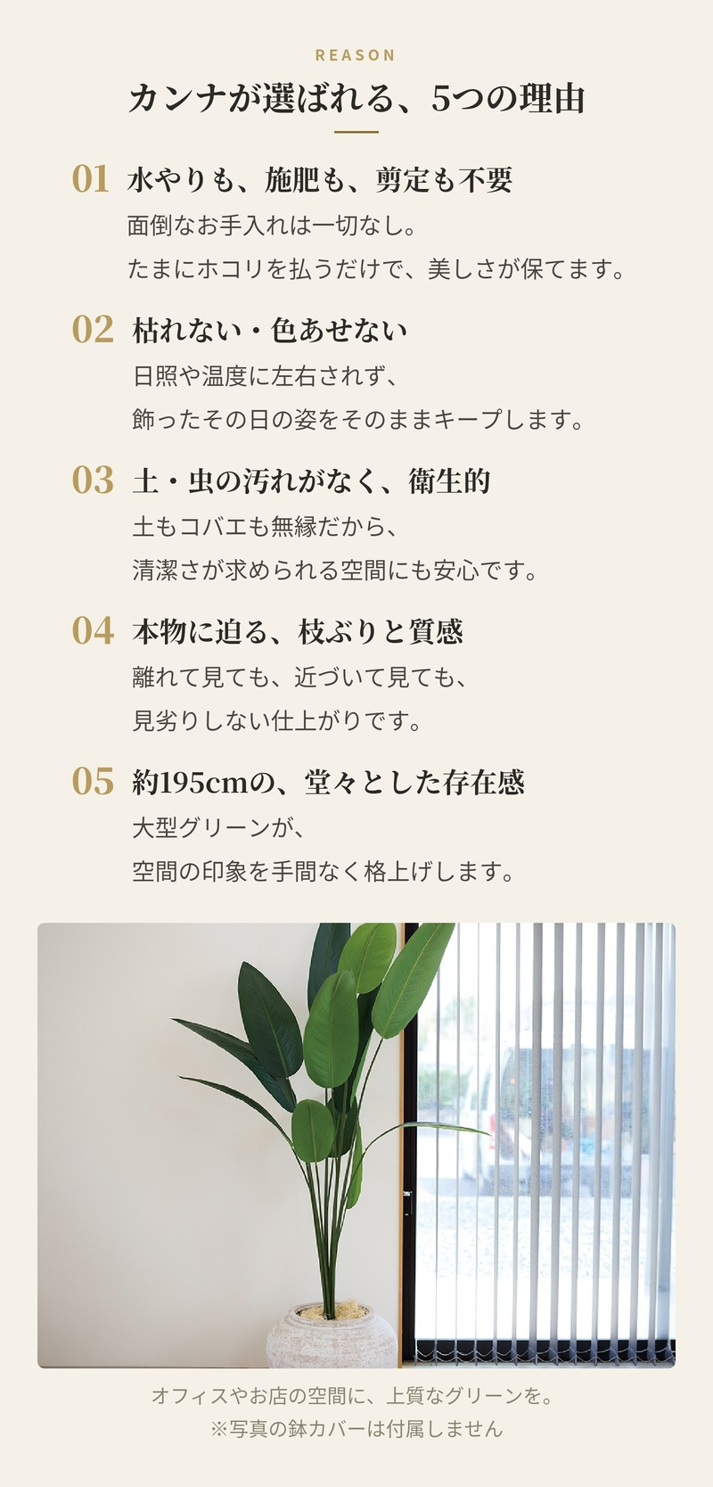 観葉植物 造花 カンナ BROWN 全高約195cm 大型 フェイクグリーン 高級 本物そっくり リアル おしゃれ インテリア 人工観葉植物 アーティフィシャルグリーン 南国 リゾート オフィス 店舗 ホテル 開店祝い 室内 リビング 玄関 風水 フェイク