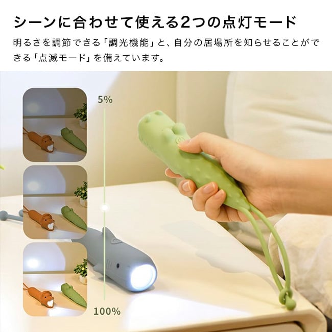 レッドワークス シリコン製 LED懐中電灯[可愛いライト ハンディライト 子供 ライト 電灯 フラッシュライト 点滅ライト 防災ライト 防災グッズ 非常用 停電対策 グッズ 充電式 USB Type-C アウトドア キャンプ 夜釣り]