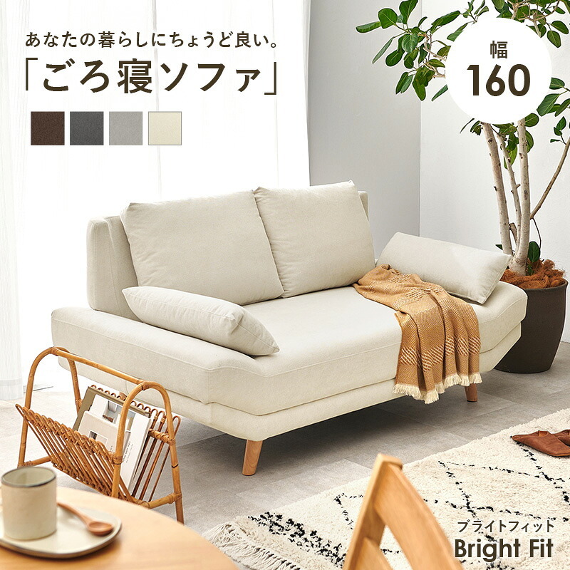 2人掛けソファ 2人用 2P ロー ごろ寝 2人掛け コンパクト リラックス 贅沢 くつろげる 広々 ゆとり 5色 肌触り良い ふんわり ミニクッション2個付き 一人暮らし 新生活 二人掛けソファ 2Pソファ ラブソファ リビングソファ 二人用ソファ