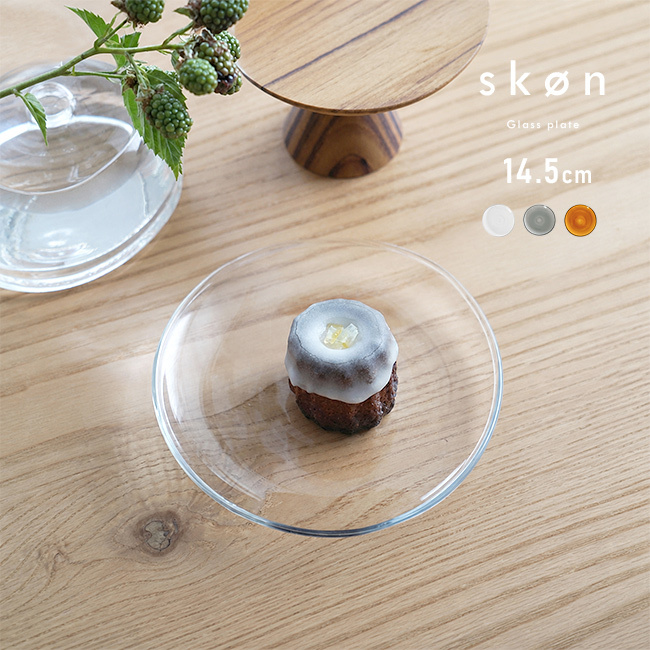 SKON スコン プレート Φ14.5mm[ガラス皿 耐熱皿 丸型 おしゃれ ガラスプレート お皿 かわいい 食洗機対応 小皿 取り皿 デザート皿 ケーキ皿 電子レンジ対応 耐熱ガラス カップソーサー 受皿 レトロ ガラス食器 北欧 プレゼント ギフト]