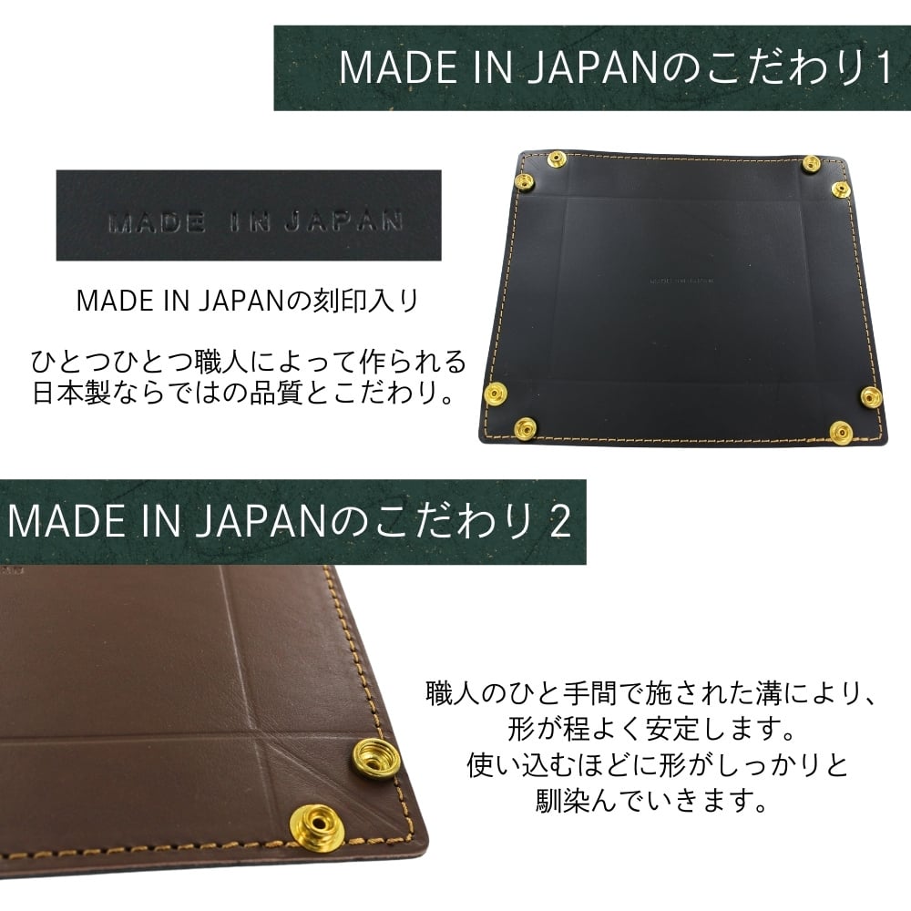レザートレイ レザートレー 本革 牛革 小物入れ おしゃれ 革小物 鍵入れ 玄関 デスク 収納 時計 アクセサリーケース インテリア トラベルトレイ 旅行 来客用 革婚式 開店祝い 引っ越し祝い 誕生日 記念日プレゼント 男性 女性 ギフト 実用的 プレゼント 成人 卒業 入学