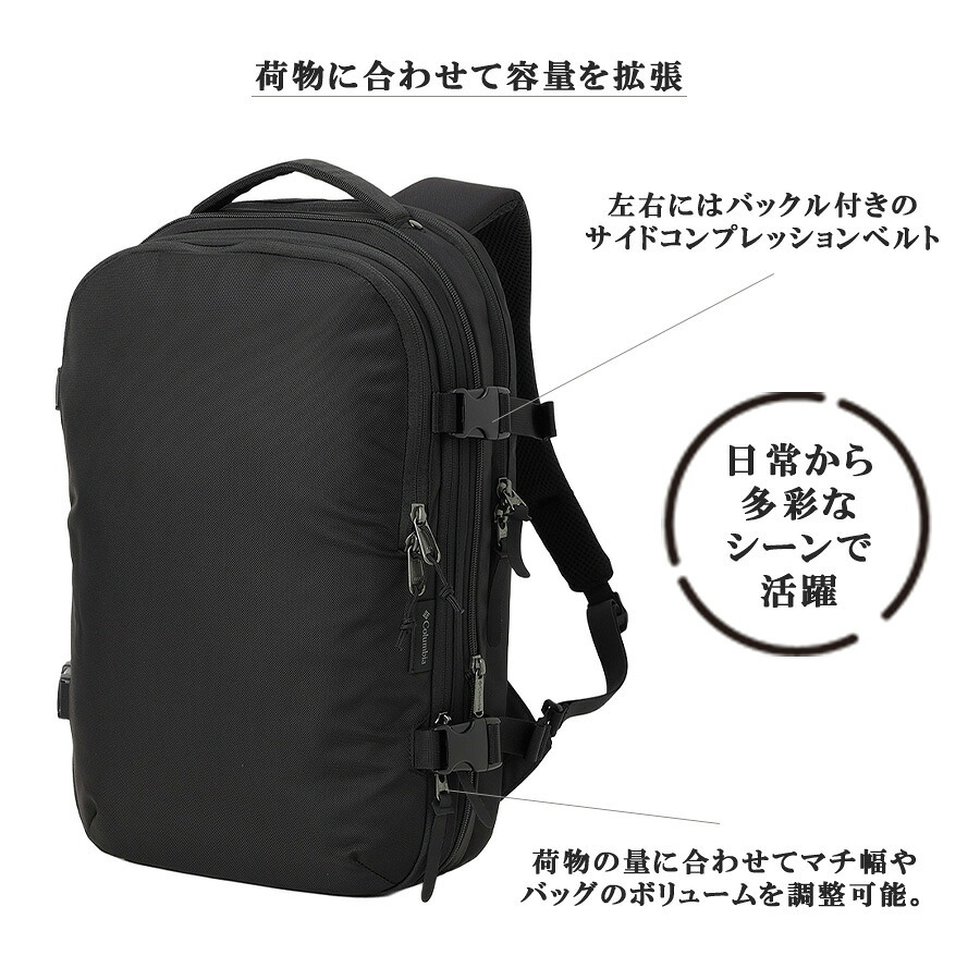 Columbia リュック 大容量 Tyger Brook バックパック 18L+ リュックサック 普段使い 使いやすい レディース メンズ ギフト プレゼント ブラック pu7263