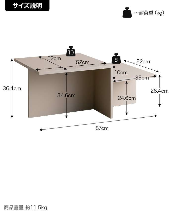 センターテーブル 幅87cm×奥行52cm×高さ36.4?26.4cm MDF メラミン 組立品 置くだけでお部屋をセンスアップします 自分好みにアレンジしやすいのも魅力的です グレージュ ストーン マーブルホワイト ストーングレー