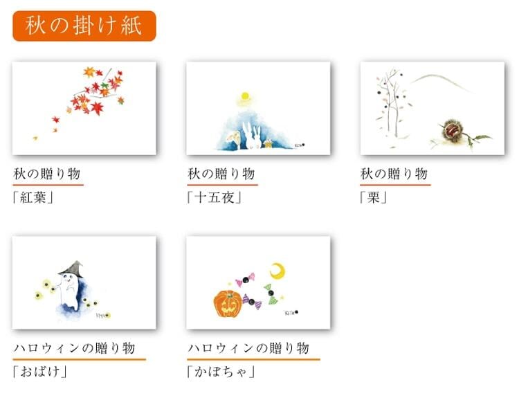 おばんざい おかず 煮物 詰合せ 進物 ギフト御祝 内祝 御供 御中元 御歳暮 京都 ひじき豆 高野豆腐 大根とあげの煮いたん 千切り大根の煮いたん こんにゃくの煮いたん さつまいもの煮いたん 京のおばんざい ８個入り は-33　父の日