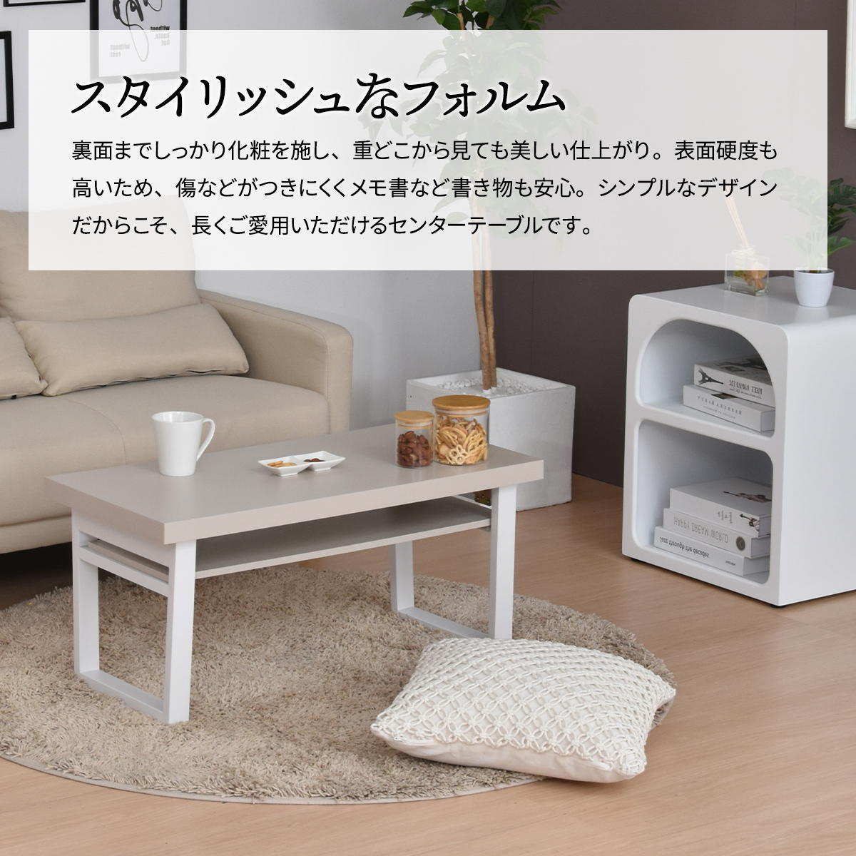 Noko 棚付きフォールディングテーブル NKTB0265 センターテーブル 新生活