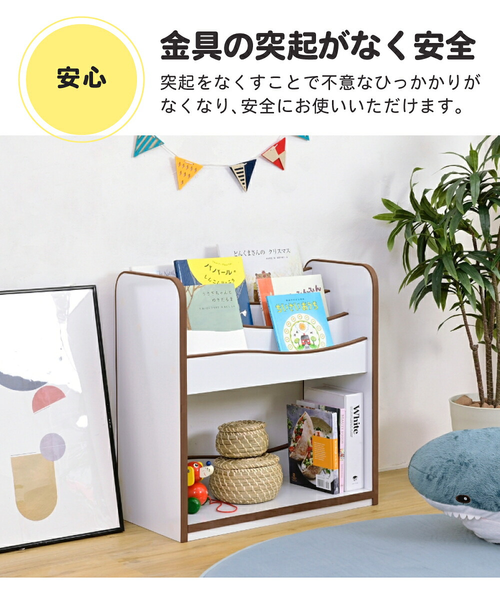 絵本ラック ロータイプ おもちゃ箱 本棚 こども 子供用シェルフ 表紙が見える  絵本棚 こども用本棚 おもちゃ収納 整理箱 おもちゃラック 幅60