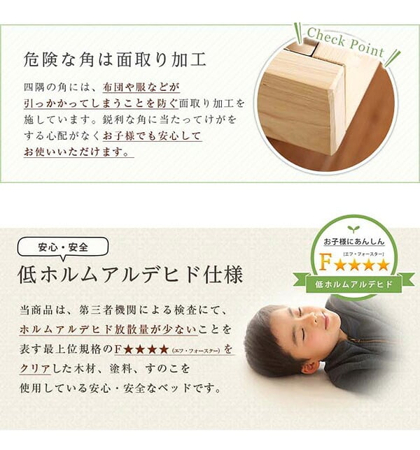 ベッド 寝具 3段階高さ調節 国産総檜脚付きすのこ Pierna-ピエルナ- ポケットコイルロールマットレス付き シングル
