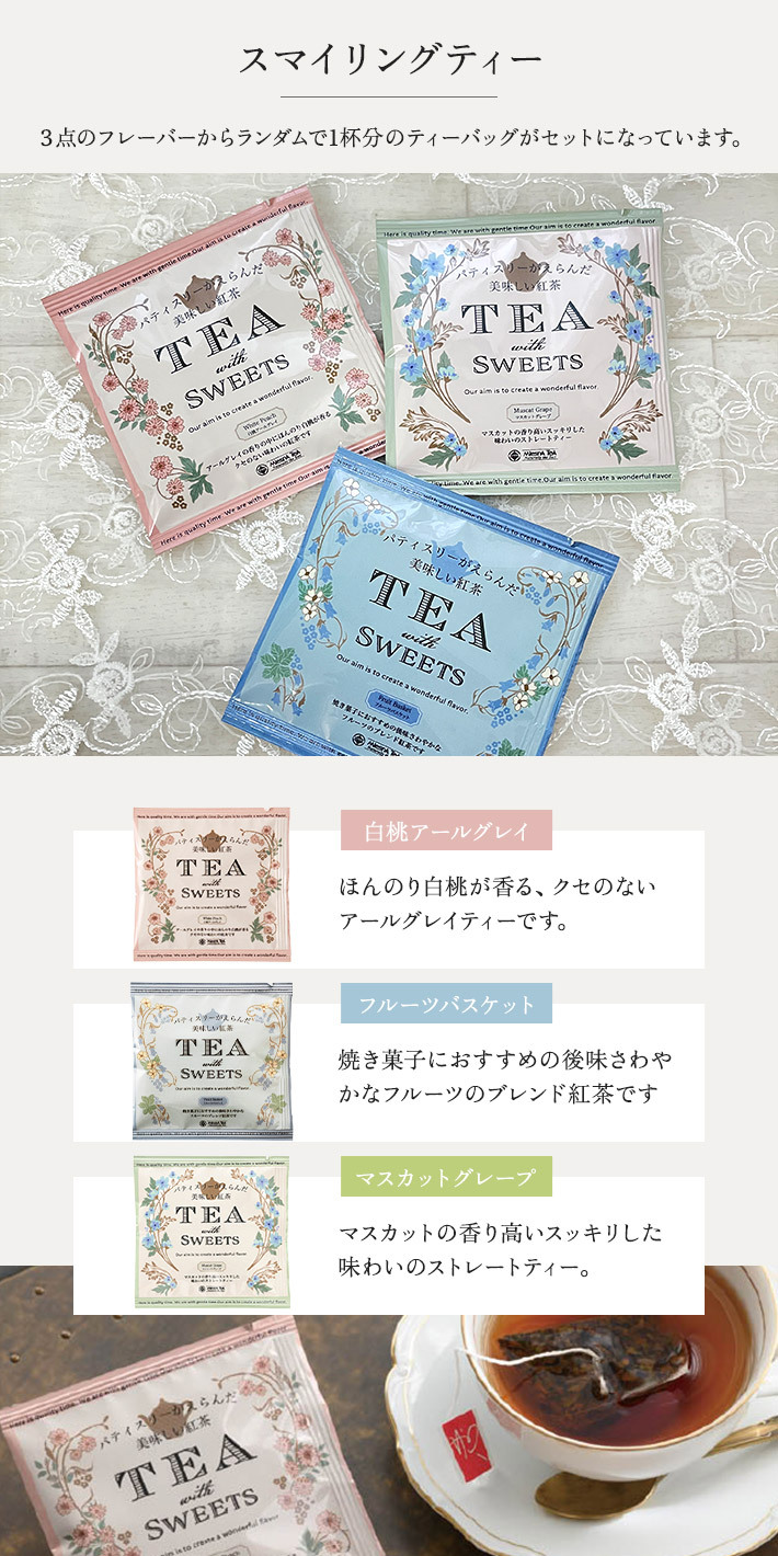 ポムドゥース カップ＆ソーサー ＆ ロクシタン ハンドクリーム ミニ 10ml ギフトセット ラブリーマスコット 紅茶 ラッピング済 送料無料 ギフト 女性 選べる シア アマンド 誕生日 プレゼント おしゃれ 母 妻 彼女 女友達 退職祝い お礼 お返し 送別 人気