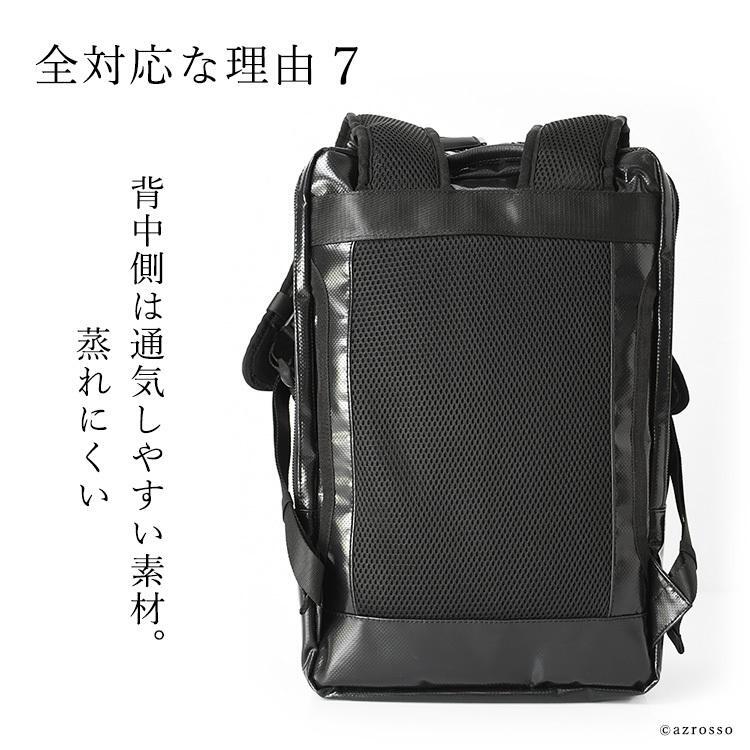 防水 リュック メンズ 大容量 ビジネスリュック 3way A4 B4収納可能 ポケット多数 リュックサック ブラック ネイビー 服部 ハットリ メンズ