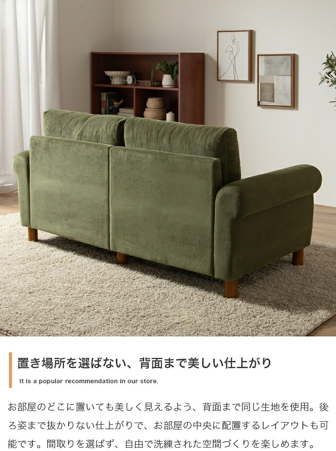 ソファ 座椅子 ー 2人掛け 二人用 コーデュロイ ファブリック リクライニング リクライニングチェア ポケットコイル 肘あり ひじ掛け アームレスト ヴィンテージ アメリカン インダストリアル ベージュ おしゃれ 新生活