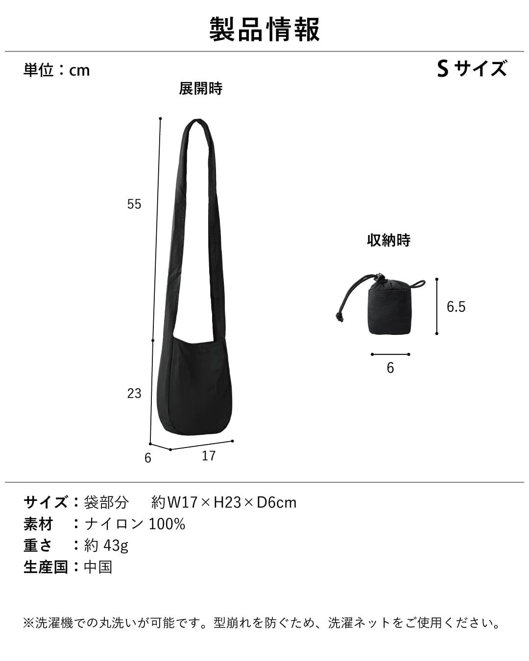 ショルダーバック 折り畳み メンズ ノマドスリング お出かけ 買い物 旅行 スリングバッグ シンプル コンパクト 斜め掛け エコバッグ 軽量 大容量 Tav-051