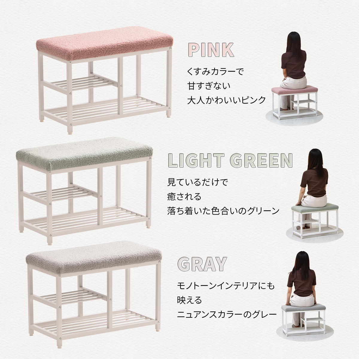 ブークレ ベンチシューズラックW60 ONES0252 ベンチラック 収納ベンチ 玄関収納 韓国スタイル ポップ 角型 スチール かわいい 新生活
