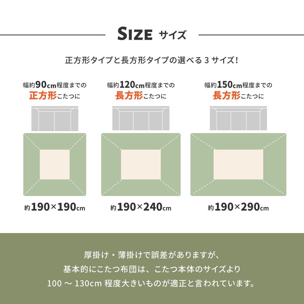 こたつ布団 デニッシュ 約190×290cm 長方形 デニム インド綿 カジュアル 無地 シンプル こたつ掛け布団 カジュアルなデニム風こたつ布団 ポリエステル こたつ掛布団 こたつふとん コタツ掛け布団 コタツ掛布団 こたつ用品 冬用 冬物 掛けふとん