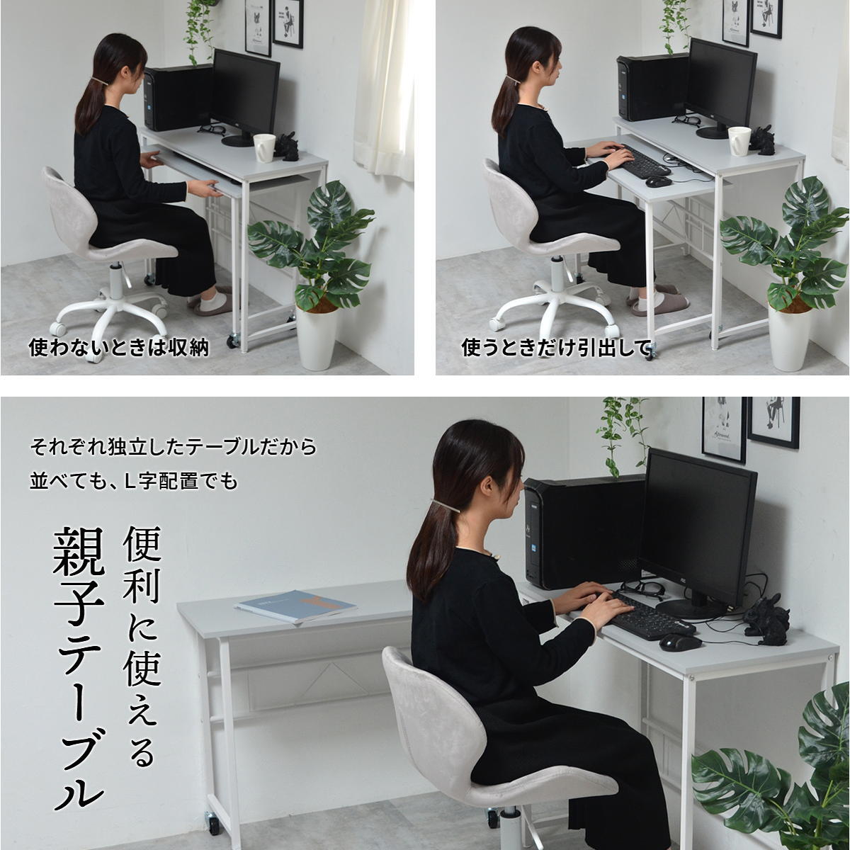 Noko ネストデスク NKDK0260 PCデスク 新生活