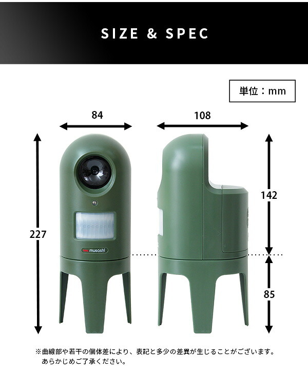 ペット家具 ペット用品 超音波式 猫しっし 猫除け 猫対策 台座付き 防滴構造 広範囲 屋内 屋外 乾電池式 猫感知センサー 超音波スピーカー 庭 家庭菜園 駐車場 代引不可