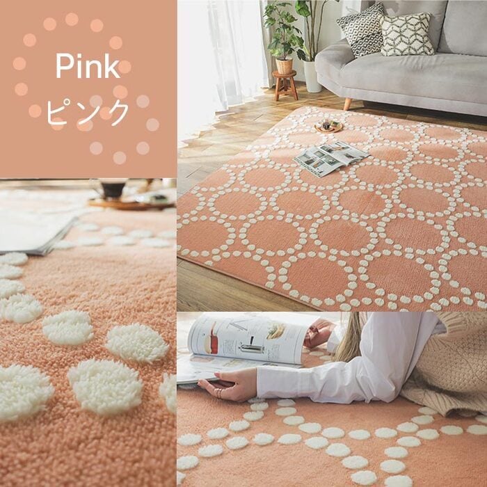 ラグ カーペット マット 130×190cm 敷物 洗える 洗濯機可能 丸洗い ホット 対応 床暖房対応 すべり止め付き 滑り止め ウレタン入り リビング 寝室 子供部屋 キッズルーム おしゃれ 北欧インテリア ピンク ブルー グレー アイボリー