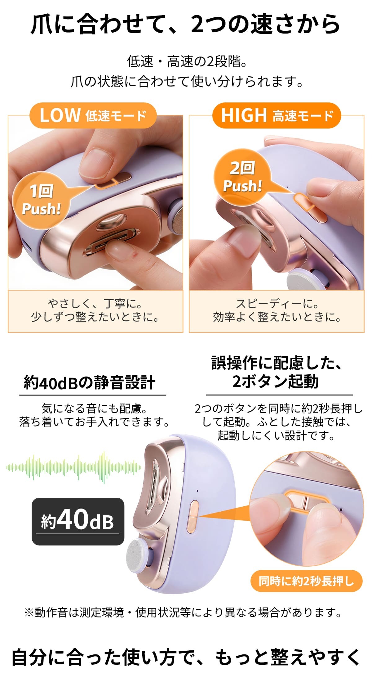 電動爪切り 爪やすり 電動つめきり 高齢者 足 足の爪 手 足 口コミ 足用 爪磨き 家電 2in1 巻き爪 爪切り 電動 赤ちゃん 厚い爪 足の指 いいやつ 深爪防止 初心者 薄型 薄い ライト付き ライト 大きいサイズ 親指 おしゃれ 女の子 かわいい 介護 カバー 看護 携帯用 高級 omo