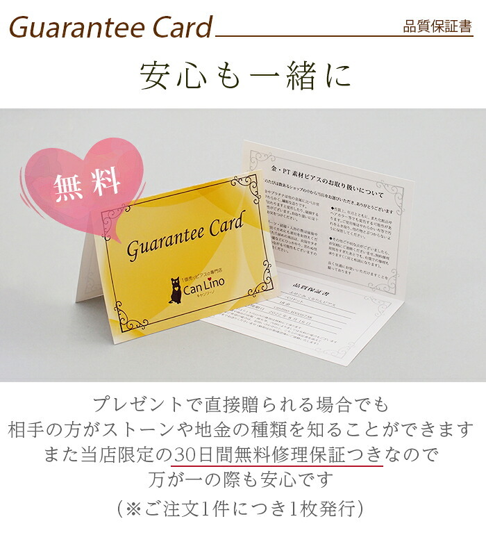 セカンドピアス レディース K18 つけっぱなし 天然石 ペリドット 5mm 18金 片耳 【品質保証書つき】 日本製 プレゼント