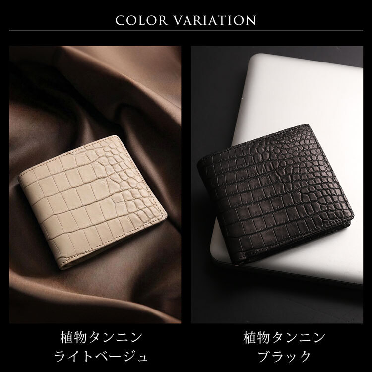 スモールクロコダイル 二つ折り財布 コンパクト財布 日本製 GranCroco 一枚革 ポロサス センター取り ヌメ革 植物 タンニン 鞣し マット 加工 ベジタブル ICFA LWG 認定 鰐革 保証書付 JRA 4FA (No.06002006)