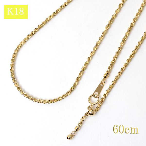 18金 ネックレス ロープチェーン k18 ネックレス 60cm 18金 イエローゴールド 太さ2.0mm幅 軽量タイプ 中空 k18YG パイプ ロープチェーン ネックレス 18k レディース ロープチェーンネックレス スライド式長さ調節可 ゴールド チェーン シンプル デザイン