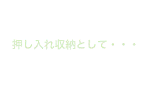 キャビネット 収納/押入れ/キャスター/隙間 隙間収納家具 SATTO 押入れ収納 スライド収納 本棚 本収納 幅20cm すき間収納 押入れ本棚 キャスター付き 木製 文庫本収納 コミック CD収納 DVD収納 横 薄型 キャビネット 子供部屋 下