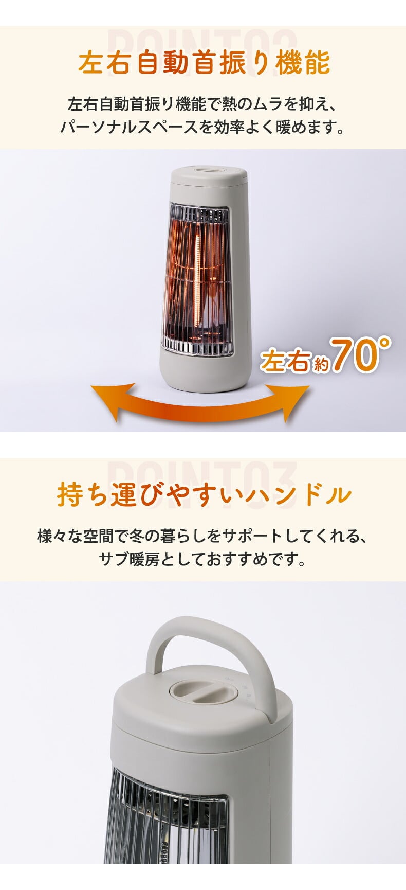 カーボンヒーター 遠赤外線ヒーター 電気ストーブ 首振り 自動首振り 速暖 省電力 300W コンパクト 小型 軽量 持ち運び 足元 脱衣所 デスク下 オフィス トイレ 寝室 補助暖房 暖房器具 省エネ 節電 転倒オフ おしゃれ 北欧 冬 ギフト THREEUP スリーアップ SMART STOVE