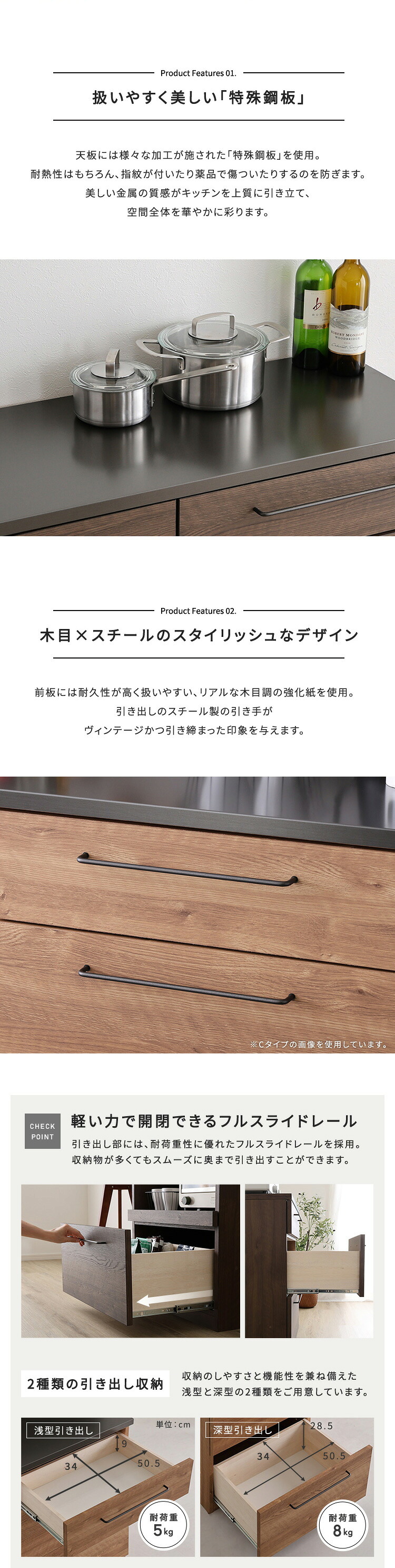 キッチンカウンター キッチン収納 日本製 特殊鋼板を使った組み合わせ 180cm オープン収納+扉収納+扉収納：