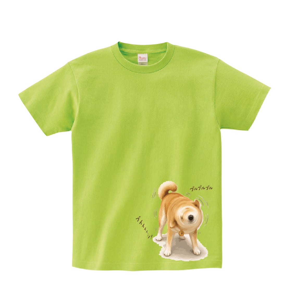 【Tシャツ 半袖 】276 柴犬ドリル 柴犬 ブルブル 回転 ぶるぶる 犬 大きいサイズ リンクコーデ オリジナル デザイン メンズ レディース キッズ [ 5.6オンス 厚手 綿100% 豊富なカラー ] コットン シャツ