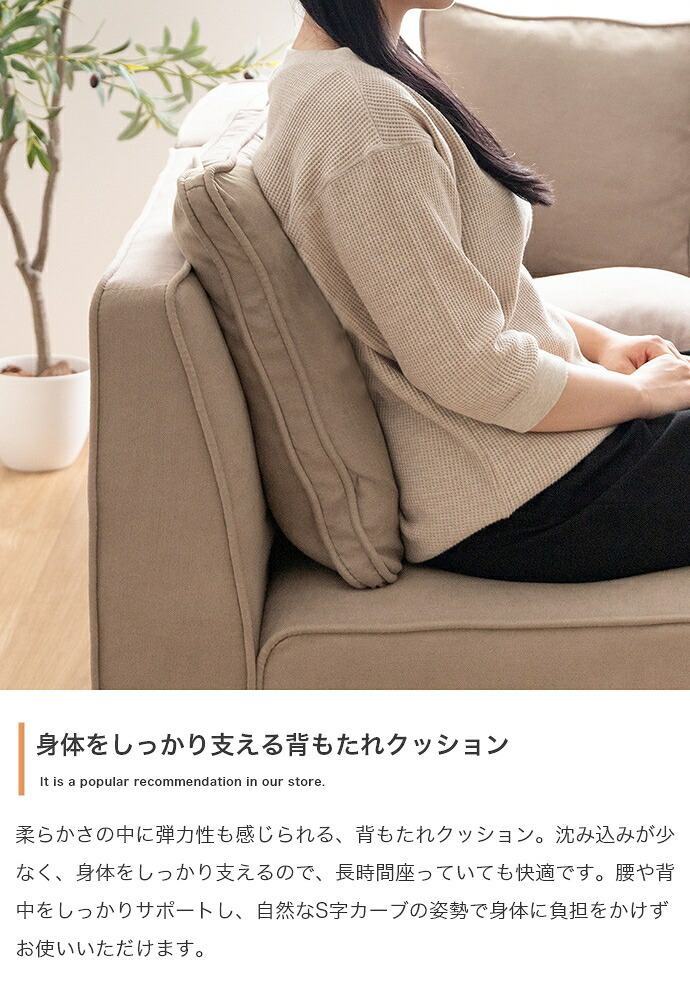 ソファ 座椅子 2人掛け ー フロア ロー ユニット ファブリック 2P 二人用 単品 I字 低め ふたりがけ 小さめ リビング ダイニング 一人暮らし 幅100 組み合わせ 左右対応 クッション付き 肘なし アームレス