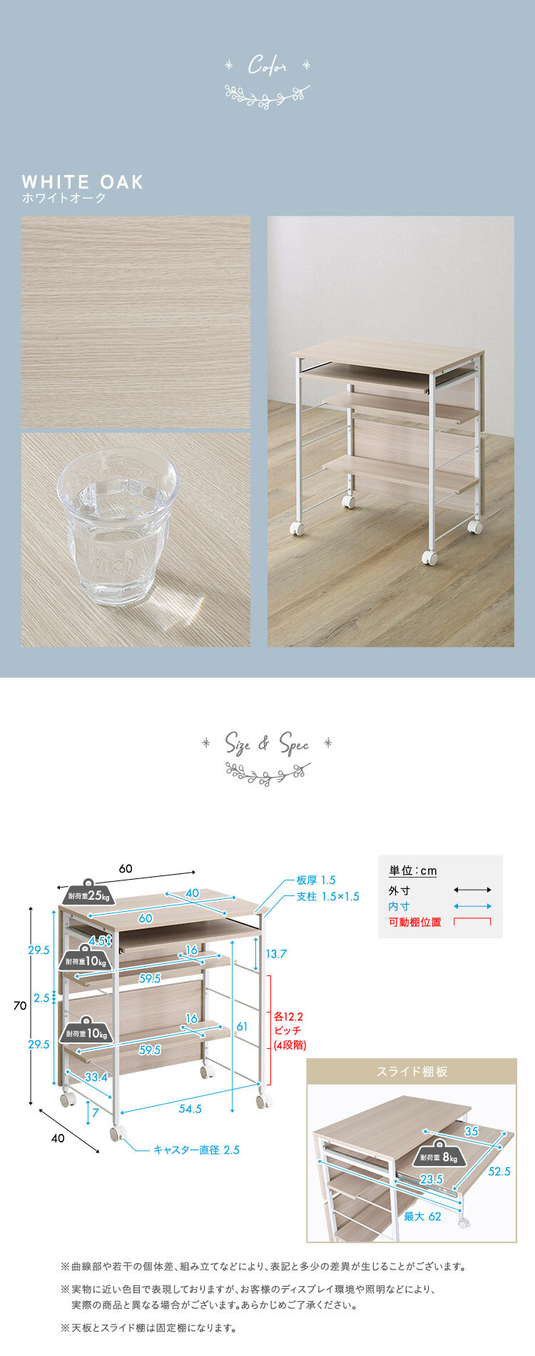 デスク チェア ヴィンテージ調 ミニ スライド棚付き 幅60cm コンパクト PC ワーク 収納付き キャスター付き 省スペース 在宅ワーク 作業机 木目調 おしゃれホワイト 新生活
