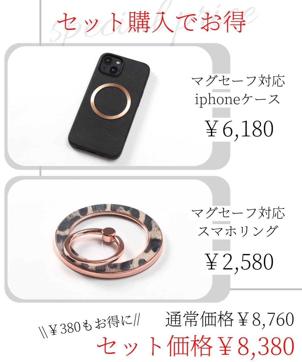 iphone16 ケース レザー リング付き iphone16e iphone16Pro iphone16Plus iphone16ProMAX 本革 magsafe対応 マグセーフ対応 16 16e 16plus 16pro 16promax アイフォン16 アイフォン16promax スマホリング リング ホルダー スタンド ヒョウ柄 メタリック ベージュ 送料無料