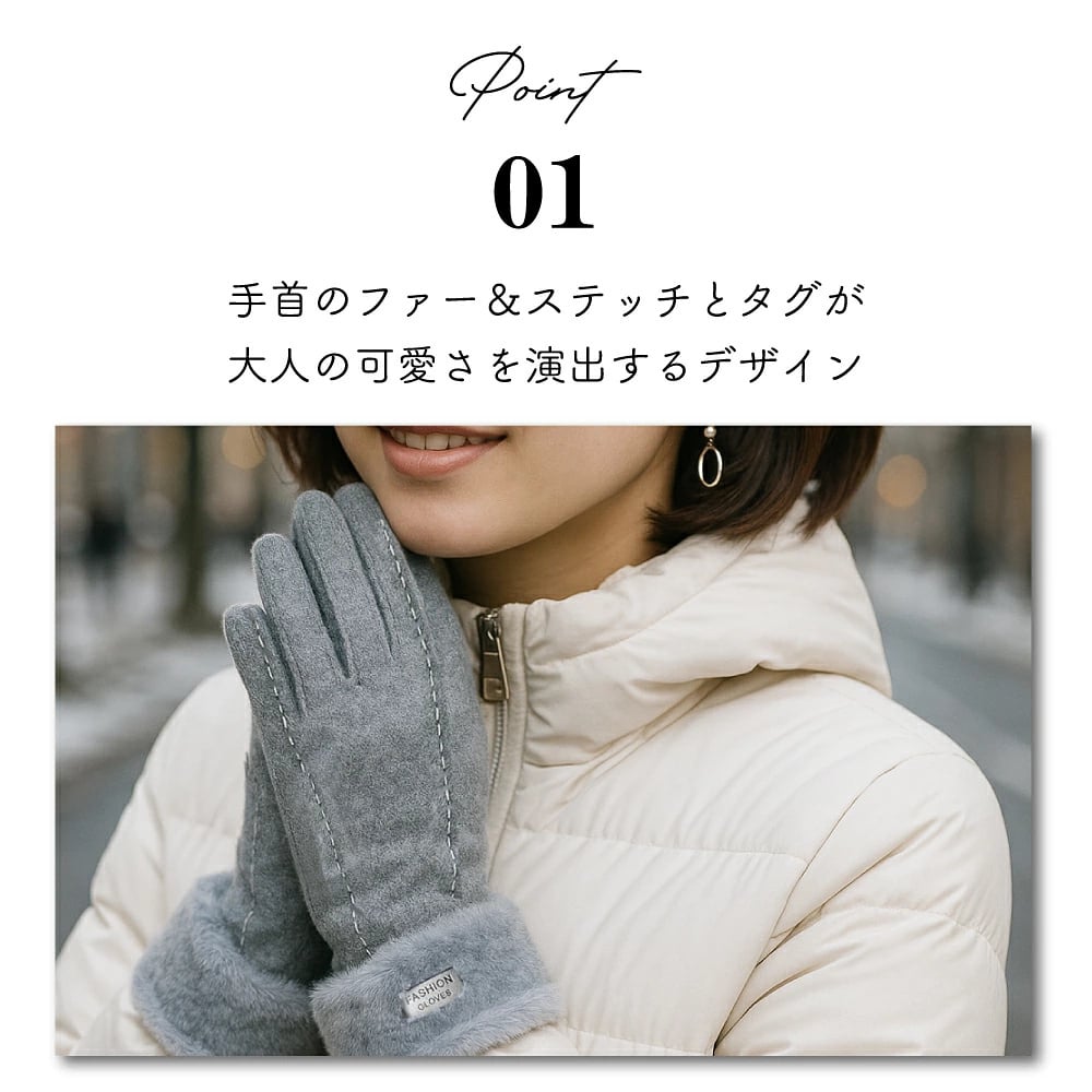 【即日発送】スマホ対応 ウール80％ ステッチレディース手袋 フリース 裏ボア グローブ 手袋 レディース 冬 暖かい ふわふわ ファー かわいい 防寒 もこもこ フェイクファー 手袋 おしゃれ ミトン 通勤 通学 プレゼント ギフト クリスマス 誕生日 保温 定番 大人気