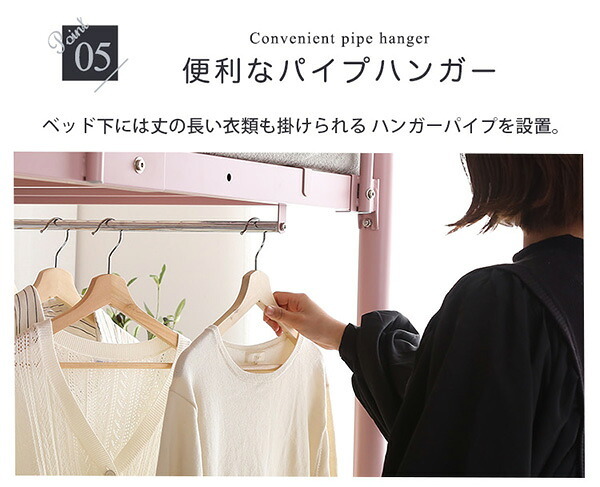 大人かわいい 階段付き パイプロフト Preve-プレーヴェ- OKHT70-102--WH ホワイト ハイタイプ: 約 幅255x奥行100x高さ173.5cm ホームテイスト ロフト シングル 高さ調整
