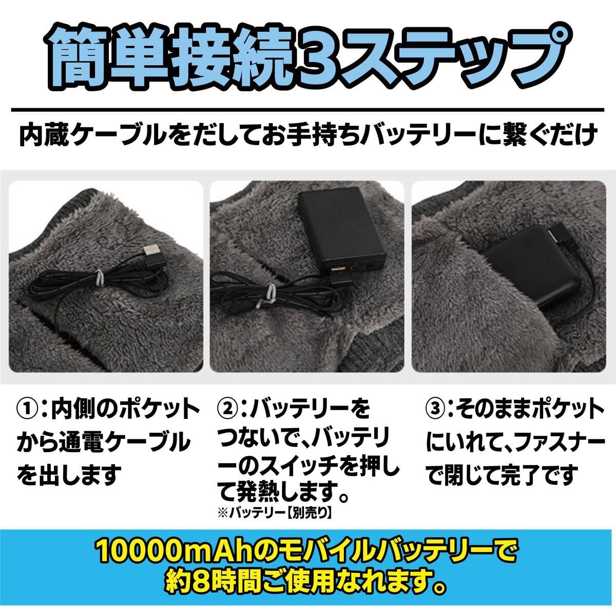電熱ネックウォーマー 充電式 電熱マフラー 電気マフラー 首元 あったか 防寒 温熱 保温 裏起毛 洗える 冬 冬用 2026新作 バイク ツーリング スキー 登山 保温マフラー【ネコポス】