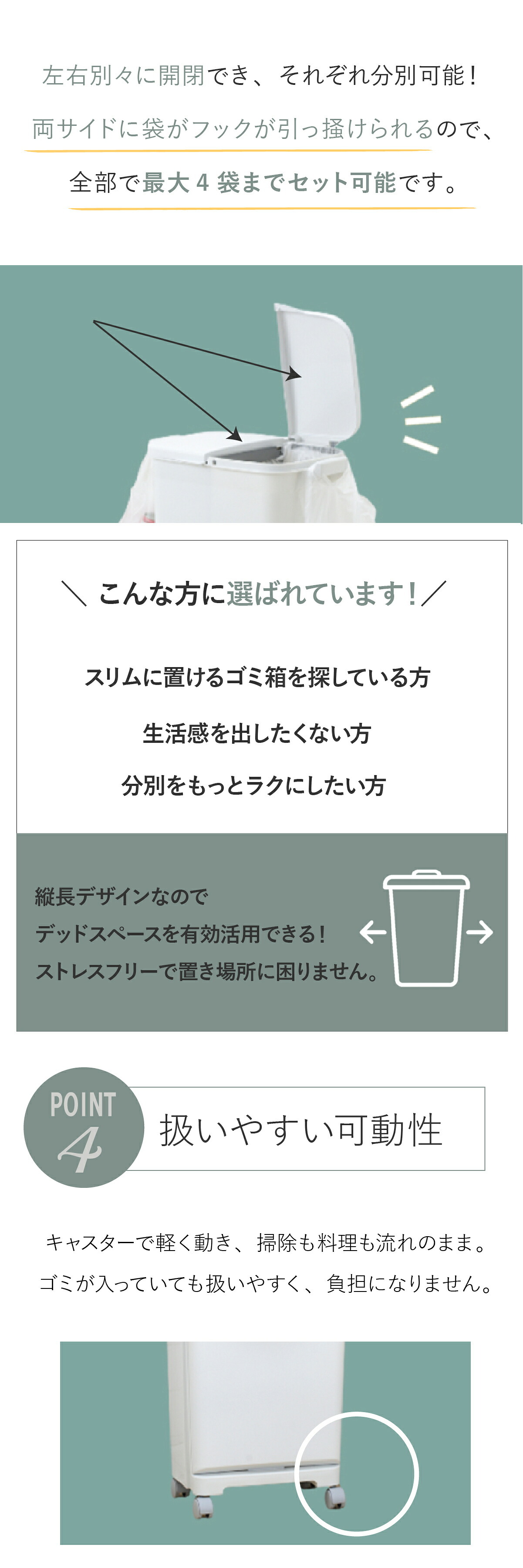 ゴミ箱 45L 縦型分類ワゴンペール45W RSD-99 東谷 日本製 上段15L×2 下段15L 3分別 分別ゴミ箱 縦型 スリム 省スペース ふた付き キャスター付き フック付き 袋掛け 分別ダストボックス ワゴンペール キッチン カウンター横 完成品 ホワイト 白 新生活 引っ越し