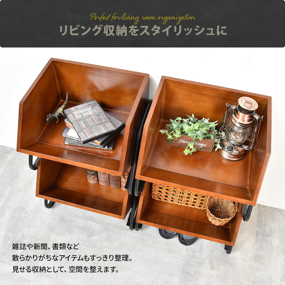 アンティーク スタッキングBOX ONLS0410 完成品 天然木 収納ボックス ヴィンテージ 幅43cm 奥行36cm 高さ37.5cm リビング収納 木製 収納 スタッキング 収納ラック パイン材 オープン収納 見せる収納 ア 新生活