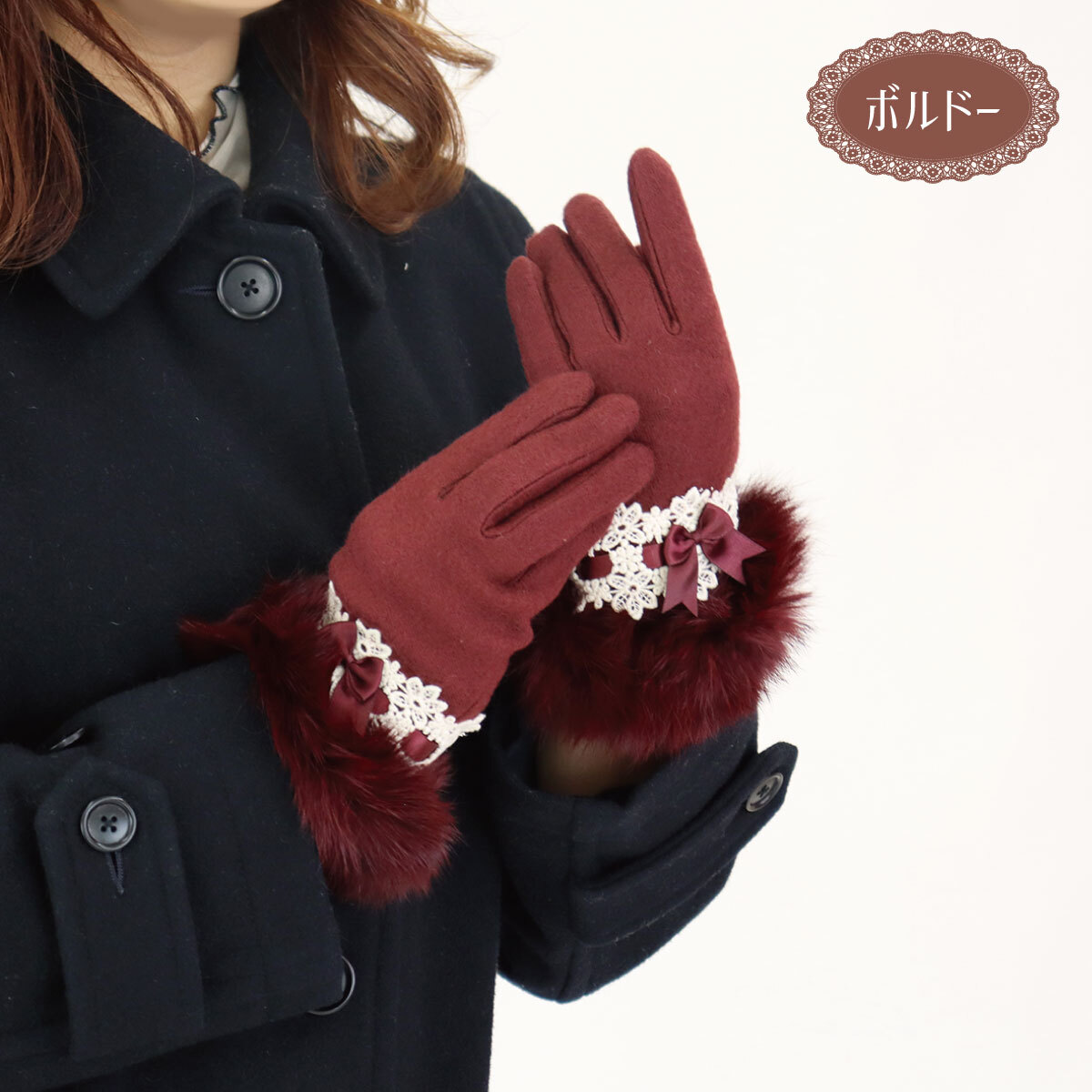 手袋 レディース 暖かい スマホ かわいい 秋冬 ファー レース 母の日 クリスマス 誕生日のギフトに【無料ラッピング】