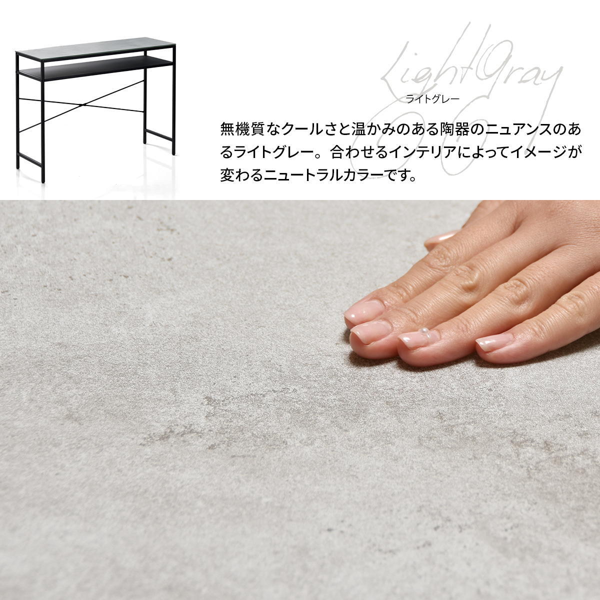 CERABILL カウンターテーブル幅120 CETB0275 セラミックテーブル 新生活